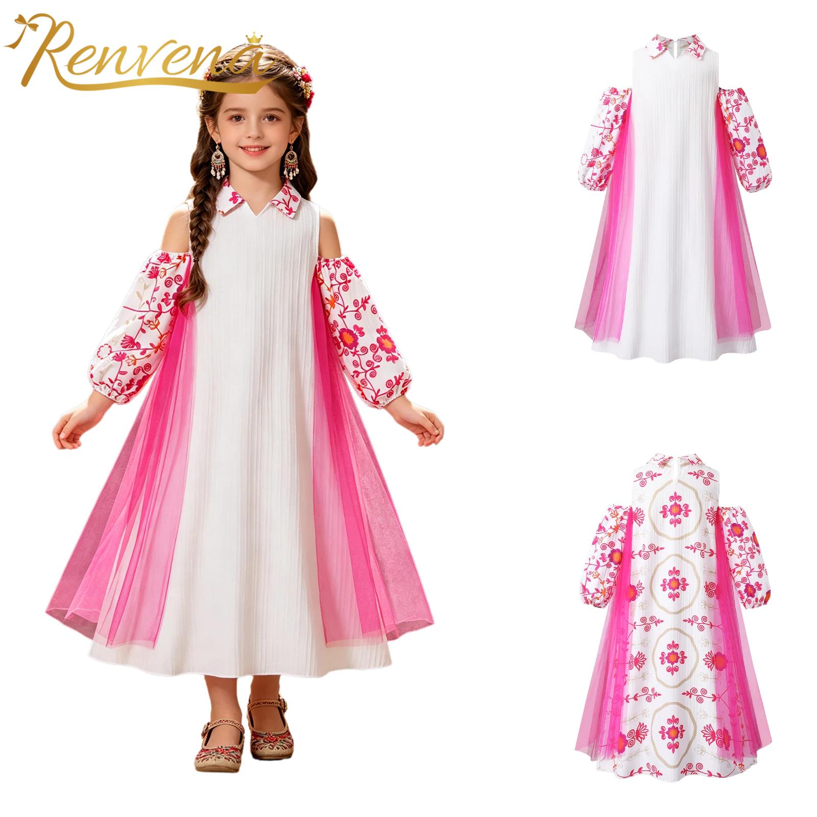 Girl Long Sleeve Mesh Patchwor - Summer Dresses Yours Clothing のレビューと価格