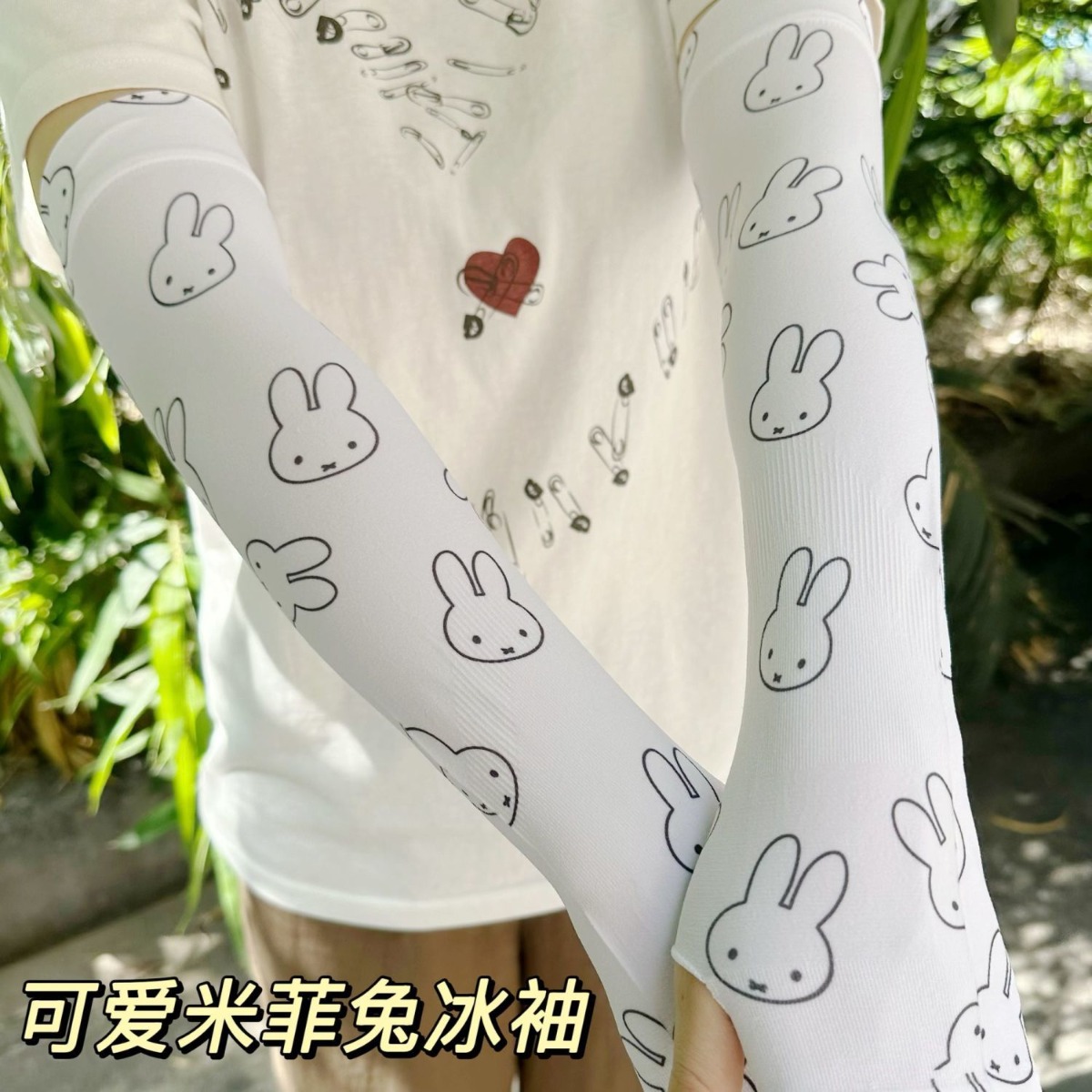 Kawaii Miffy Sun Protection Sl - Summer Away Clothing のレビューと価格