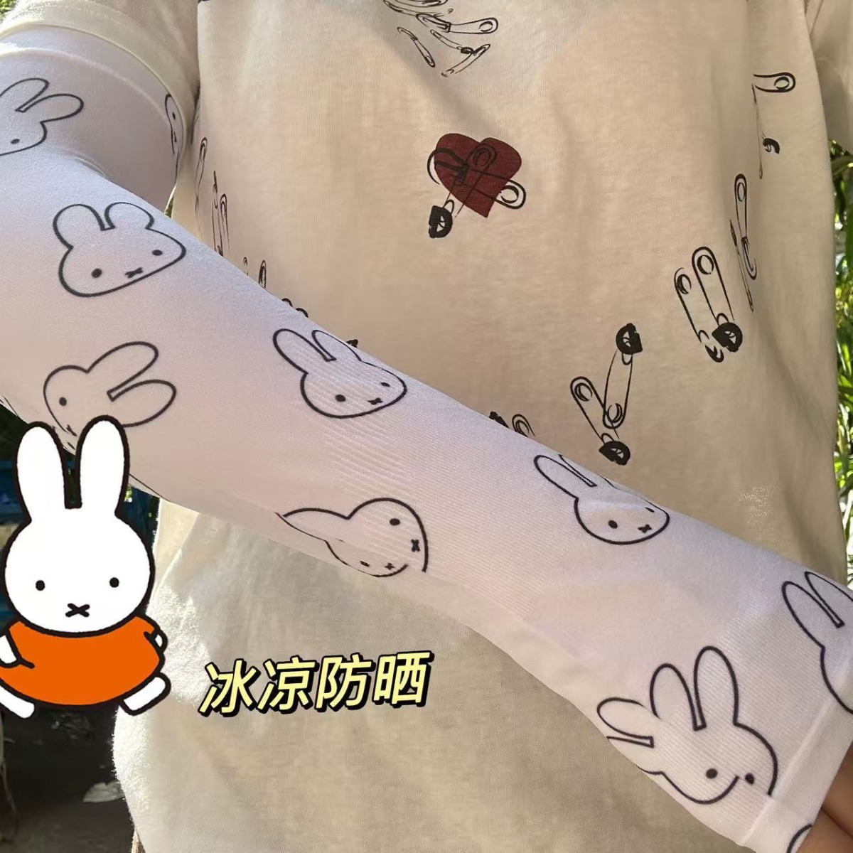 Kawaii Miffy Sun Protection Sl - Summer Away Clothing のレビューと価格