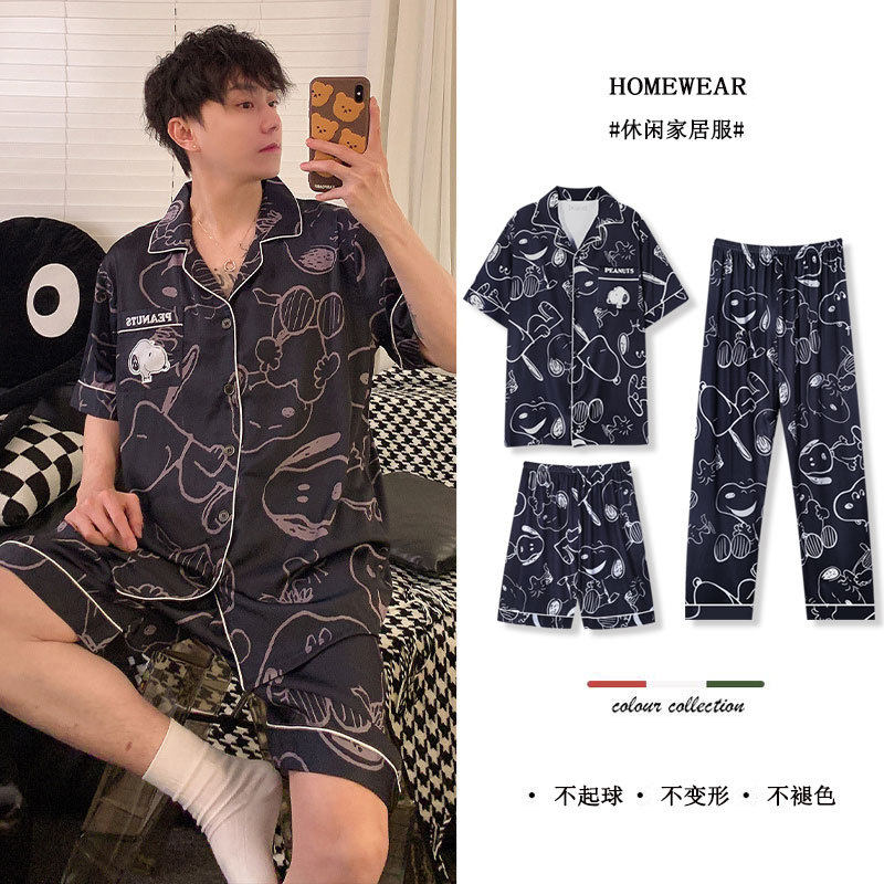 2026 New Summer Cute Snoopy Co - Summer Away Clothing のレビューと価格