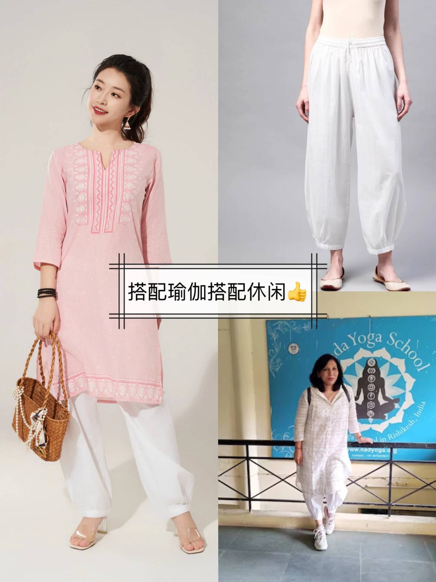 C2-3 Indian Traditional Yoga P - Summer Clothing India のレビューと価格